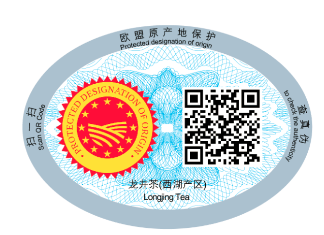 西湖龙井茶有了"欧盟通行证" 将贴上"欧盟原产地保护"标识-最高效的